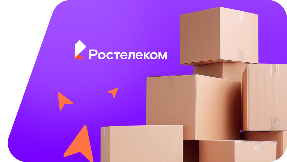 Переезд в новую квартирув&nbsp;деревня Гремеча (Кировская область)